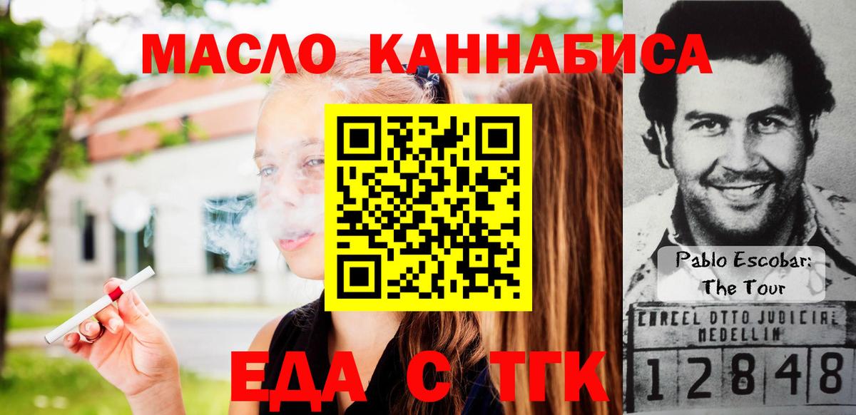 Мефедрон Кисловодск