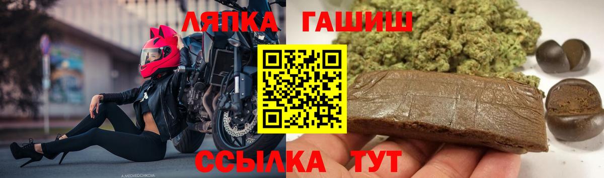 ГАШИШ  Гашиш индика сатива  Вход с VPN  ГАШИШ Изолятор  Кисловодск 