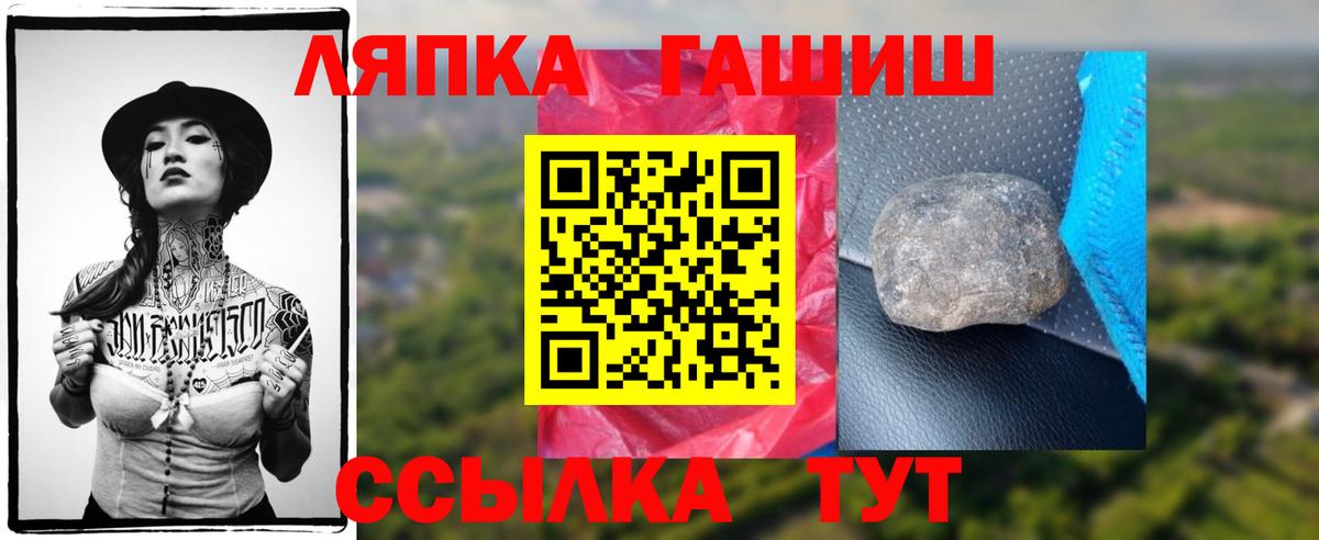 ГАШИШ VHQ Кисловодск