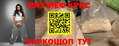 стаф Краснокаменск