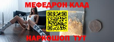 стаф Краснокаменск