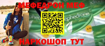 стаф Краснокаменск