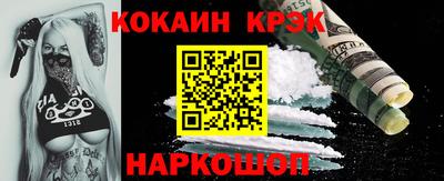стаф Краснокаменск