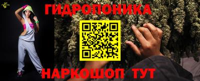 гидропоника Краснодар
