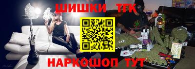 стаф Краснокаменск