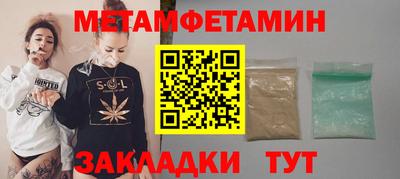 стаф Краснокаменск
