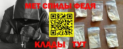 стаф Краснокаменск