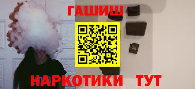 стаф Краснокаменск