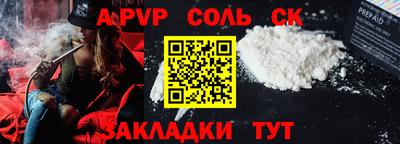 стаф Краснокаменск