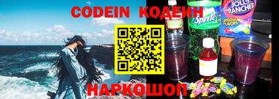 стаф Краснокаменск