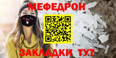 стаф Краснокаменск