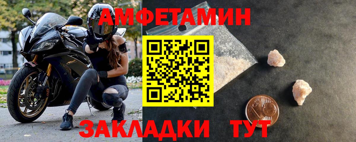 Первитин Methamphetamine  Первитин  Кисловодск  Вход с VPN  Первитин Methamphetamine 