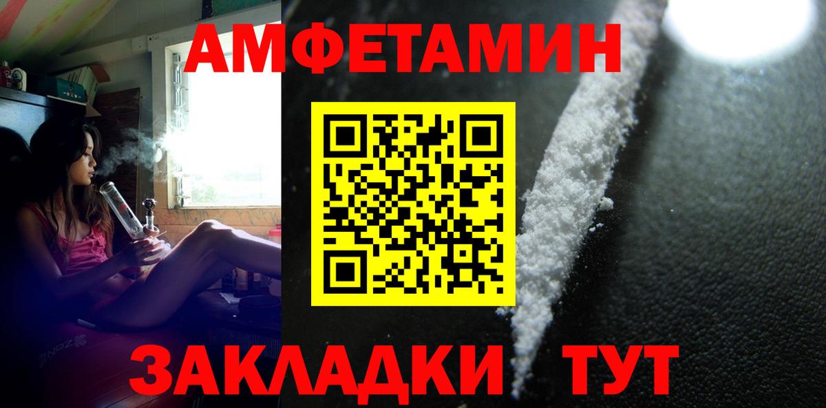 Метамфетамин Декстрометамфетамин 99.9% Кисловодск
