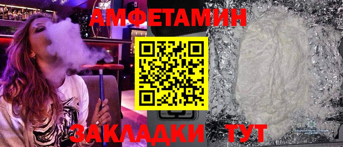 Купить наркотик  Меф   Alpha-PVP СОЛЬ   Кисловодск  Вход с VPN  Бошки Шишки  ГАШ  COCAIN 