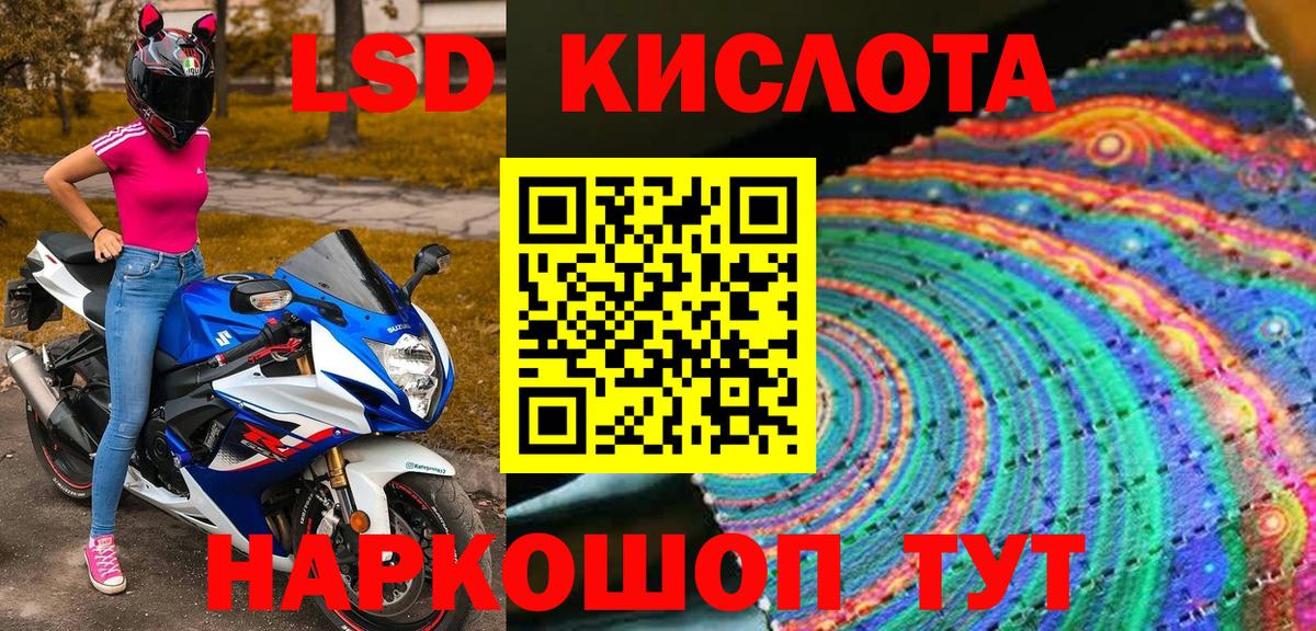 Марки NBOMe 1,8мг Кисловодск