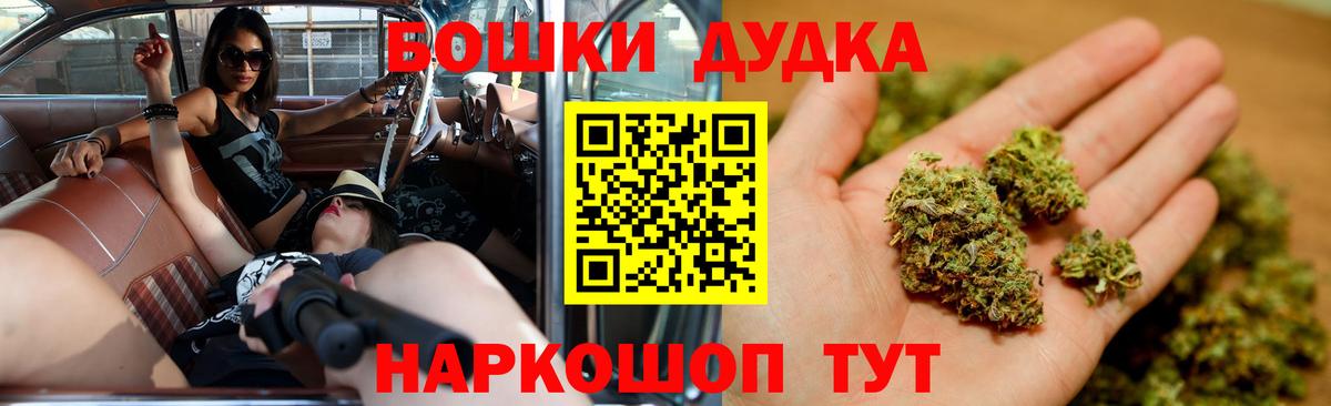 Кисловодск  МАРИХУАНА индика  Вход с VPN  Каннабис план 